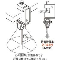 ネグロス電工 吊りボルト斜め支持金具 HBTS2W4 1個（直送品）