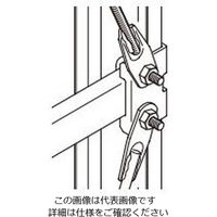 ネグロス電工 耐震ブレース止め金具 BR1U 1個（直送品）