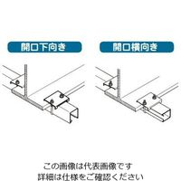 ネグロス電工 形鋼用交差支持金具ステンレス SDH2UL28 1個（直送品）