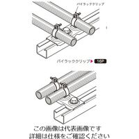 ネグロス電工 配管支持金具 スーパーダイマ SDDSPC1 1個（直送品）