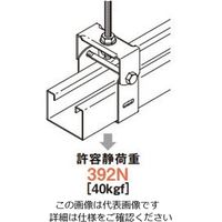 ネグロス電工 ダクト吊り金具スーパーダイマ SDDPY7 1個（直送品）