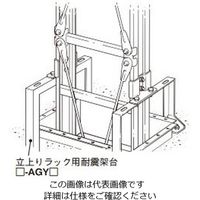 ネグロス電工 垂直ラック支持金具 溶融亜鉛 ZQRU1R 1対（直送品）