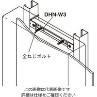 ネグロス電工 軽量間柱用ダクター取付金具 MSC50 1個（直送品）