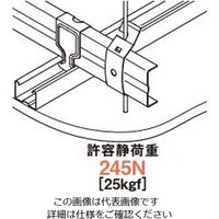 ネグロス電工 軽みぞ形鋼支持金具 HR3S 1箱(50個)（直送品）