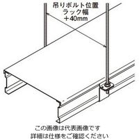 ネグロス電工 ラックカバー対応吊金具溶融亜 ZQRH1C 1個（直送品）