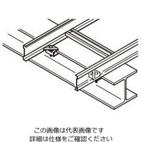 ネグロス電工 H形鋼用振止金具 溶融亜鉛 ZSNQRS2H 1個（直送品）