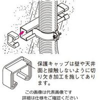 ネグロス電工 ダクター端末保護キャップ D20BCC 1袋(20個)（直送品）