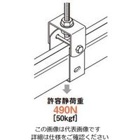 ネグロス電工 サスウェイ吊金具 ステンレス SDPY2W3 1個（直送品）