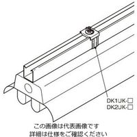 ネグロス電工 照明器具取付金具用補助金具 DK1UKB 1個（直送品）