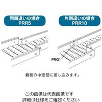 ネグロス電工 口径違い金具 PRR10 1個（直送品）