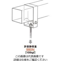 ネグロス電工 角パイプ用吊り金具 GSP100 1個（直送品）
