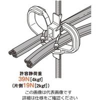 ネグロス電工 FVラック ケーブル支持具 HTW45W3 1袋(10個)（直送品）