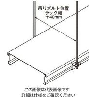 ネグロス電工 ラックカバー対応吊金具溶融亜 ZSRH1C 1個（直送品）