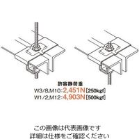 ネグロス電工 ダブルアングル用金具 AGW65S 1個（直送品）