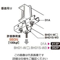 ネグロス電工 みぞ形鋼用ダクター支持ボルト GCS100B 1個（直送品）