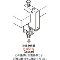 ネグロス電工 吊り金具 溶融亜鉛 ZHB25WTW4 1個（直送品）