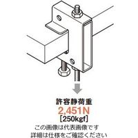 ネグロス電工 吊り金具 溶融亜鉛 ZHB25WU 1個（直送品）