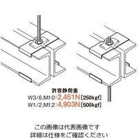ネグロス電工 ダブル溝形鋼用金具 CGW100S 1個（直送品）