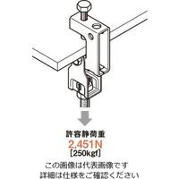 ネグロス電工 吊り金具 ステンレス SHB25TW4 1個（直送品）