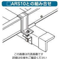 ネグロス電工 腐食防止カバー ARSFB2 1個（直送品）