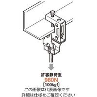 ネグロス電工 吊り金具 溶融亜鉛 ZHB1W3 1個（直送品）