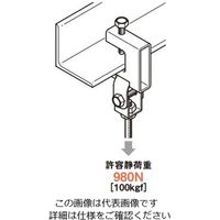 ネグロス電工 吊り金具 溶融亜鉛 ZHB1FN 1個（直送品）