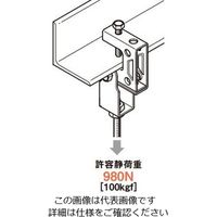 ネグロス電工 吊り金具 溶融亜鉛 ZHB1TW4 1個（直送品）