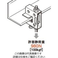 ネグロス電工 吊り金具 溶融亜鉛 ZHB1U 1個（直送品）