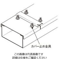 ネグロス電工 カバースペーサー CVBP60 1個（直送品）