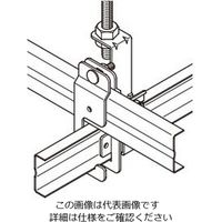 ネグロス電工 軽みぞ形鋼用交差金具 U38CR 1箱(10個)（直送品）