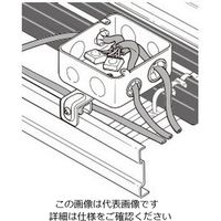 ネグロス電工 親桁部ボックス固定金具 SD SDQTB2 1個（直送品）