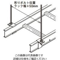 ネグロス電工 吊り金具 7ARH1B 1箱(1個)（直送品）