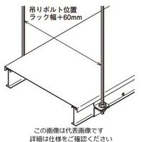 ネグロス電工 ラックカバー対応吊り金具 7ARH1C 1箱(1個)（直送品）