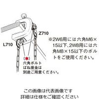 ネグロス電工 パイラック チェーン支持金具 2W6 1袋(1個)（直送品）