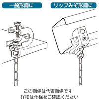 ネグロス電工 チェーン吊り金具 CS6 1箱(20個)（直送品）
