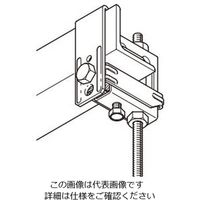 ネグロス電工 HB用 補強金具 HBURL7590 1個（直送品）
