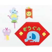 日幼 工作フェルト 単色 桃 300×300mm 1セット（15枚：5枚×3）