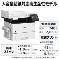 キヤノン モノクロレーザビームプリンタ複合機 Satera MF551dw 1台