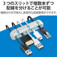 ケーブルホルダー 粘着シート式 2個入り 配線整理 収納・まとめるグッズ ライトグレー EKC-CHS02LGY エレコム 1個