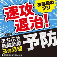 蟻 アリ 駆除 アリアース 殺虫剤 1プッシュ式 スプレー 60回分 1個 まちぶせ 退治 対策アース製薬