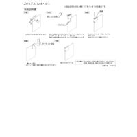 スリーナイン島野 ブルマグネバン 8・10ミリ Cr 右 71283 1個（直送品）