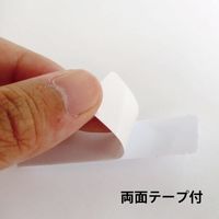 スリーナイン島野 塩ビ長型品名プレート 白 70(10枚入) 75641 1セット(2セット)（直送品）