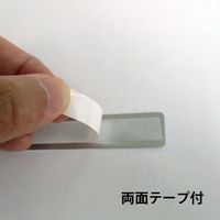 スリーナイン島野 アルミ 長型品名プレート シルバー(B2) 70(10枚入) 75644 1セット(2セット)（直送品）