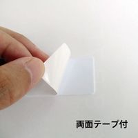 スリーナイン島野 塩ビ品名プレート 白 50(10枚入) 75751 1セット(2セット)（直送品）