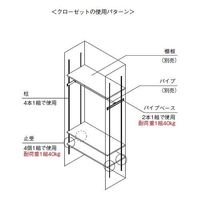 スリーナイン島野 アルミ ハシゴ(S) パイプベース ステンカラー 25ミリ 14870 1組（直送品）