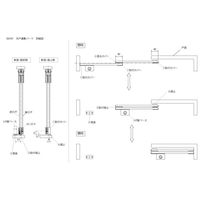 スリーナイン島野 吊戸連動パーツ 347 1組（直送品）