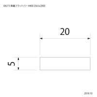 スリーナイン島野 真鍮フラットバー #400 20x5x2000 8273 1本（直送品）