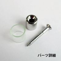 スリーナイン島野 戸当りピン(小) 71922 1セット(4個)（直送品）