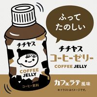 伊藤園 チチヤス コーヒーゼリー 280g 1箱（24本入）