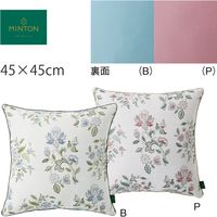 クッションカバー LL1220 45×45cm B ミントン LL1220_08B 1個 川島織物セルコン（直送品）